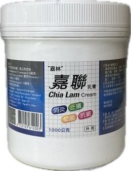 嘉林 嘉聯乳膏-複方.jpg