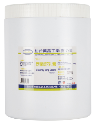 仙台 足黴舒乳膏10mg.png