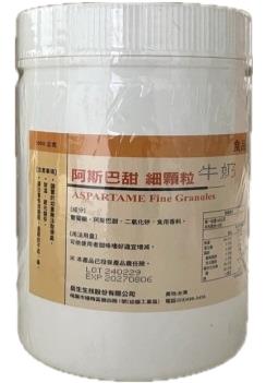 岳生 阿斯巴甜細顆粒糖粉_牛奶_.jpg
