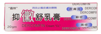 嘉林 抑黴舒乳膏-複方_新四聯_.png