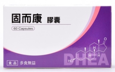 嘉林 固而康膠囊25mg.jpg