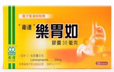衛達 樂胃如膠囊30mg.jpg