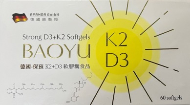 德國 保預K2_D3 800IU 軟膠囊.jpg