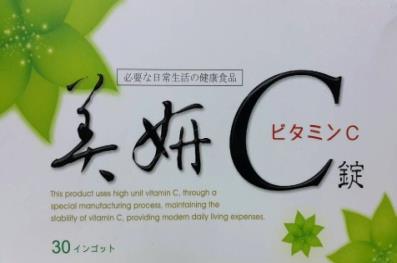 嘉林 美妍C膜衣錠1000mg.jpg