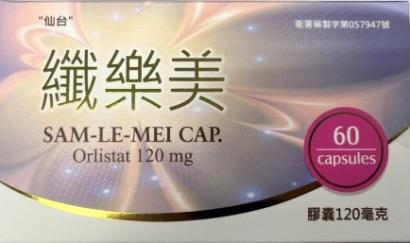 仙台 纖樂美膠囊120mg.jpg
