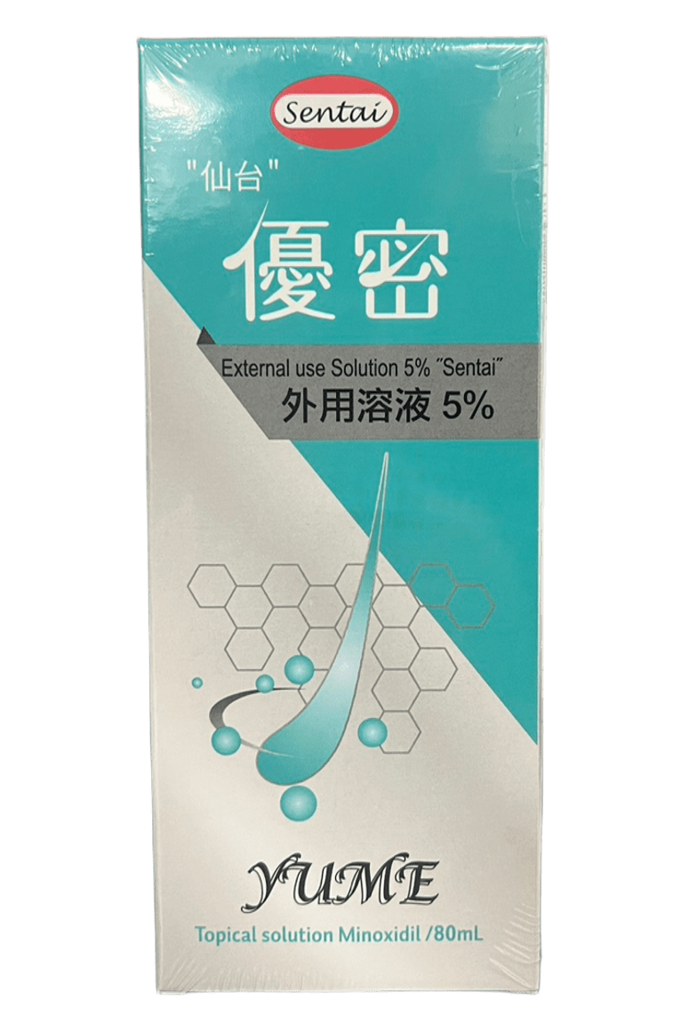 仙台 優密外用溶液50mg_5__.png