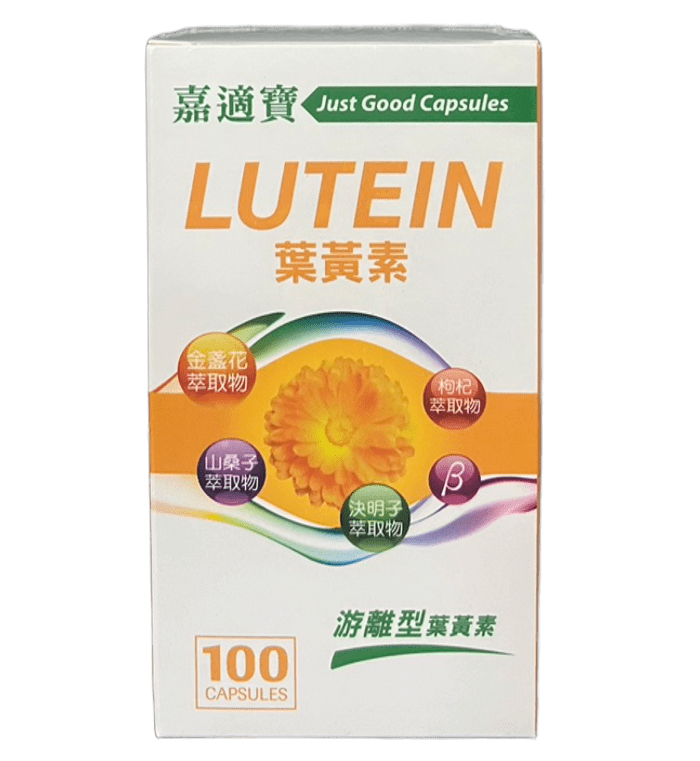 嘉林 嘉適寶膠囊-複方.png