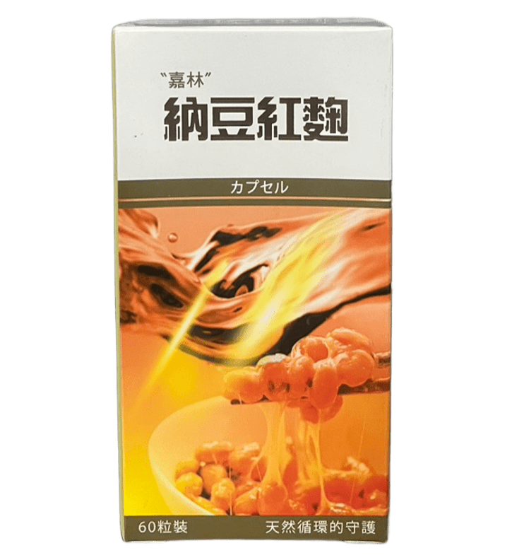 嘉林 納豆紅麴軟膠囊-複方.png