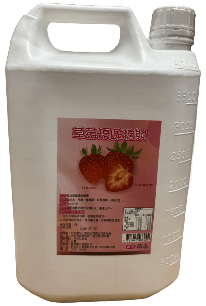 仙台 草莓糖漿.png