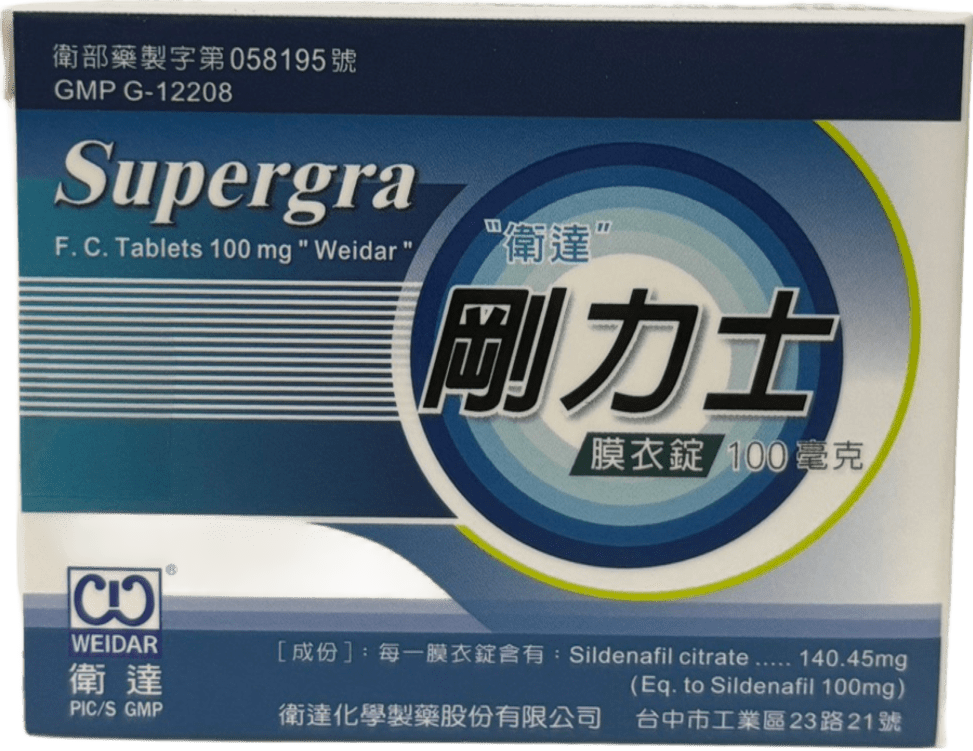 衛達 剛力士膜衣錠100mg.png