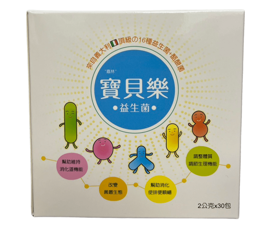嘉林 寶貝樂益生菌.png