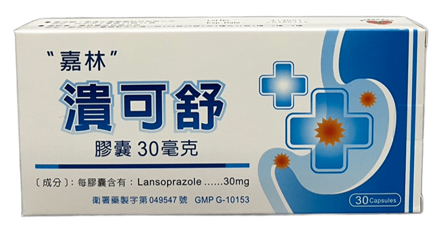 嘉林 潰可舒膠囊30mg.png