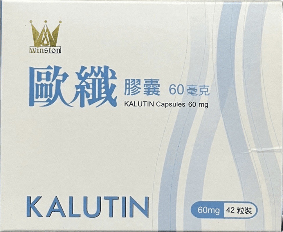 溫士頓  歐纖膠囊60mg-排裝.jpg