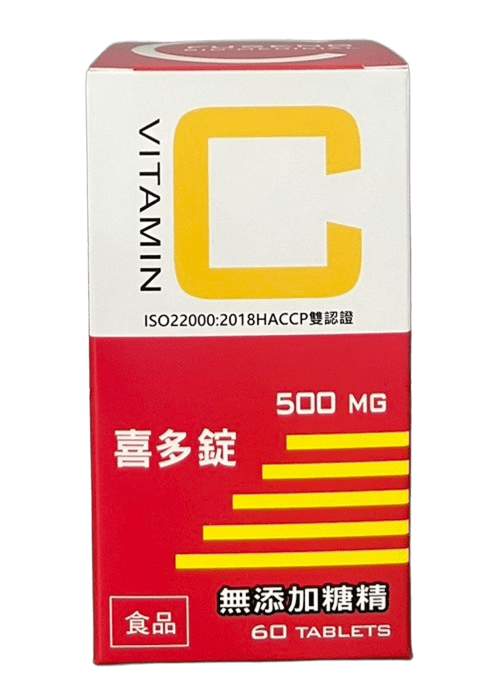 富生 喜多口含錠500mg.png