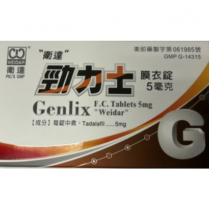 衛達 勁力士.jpg