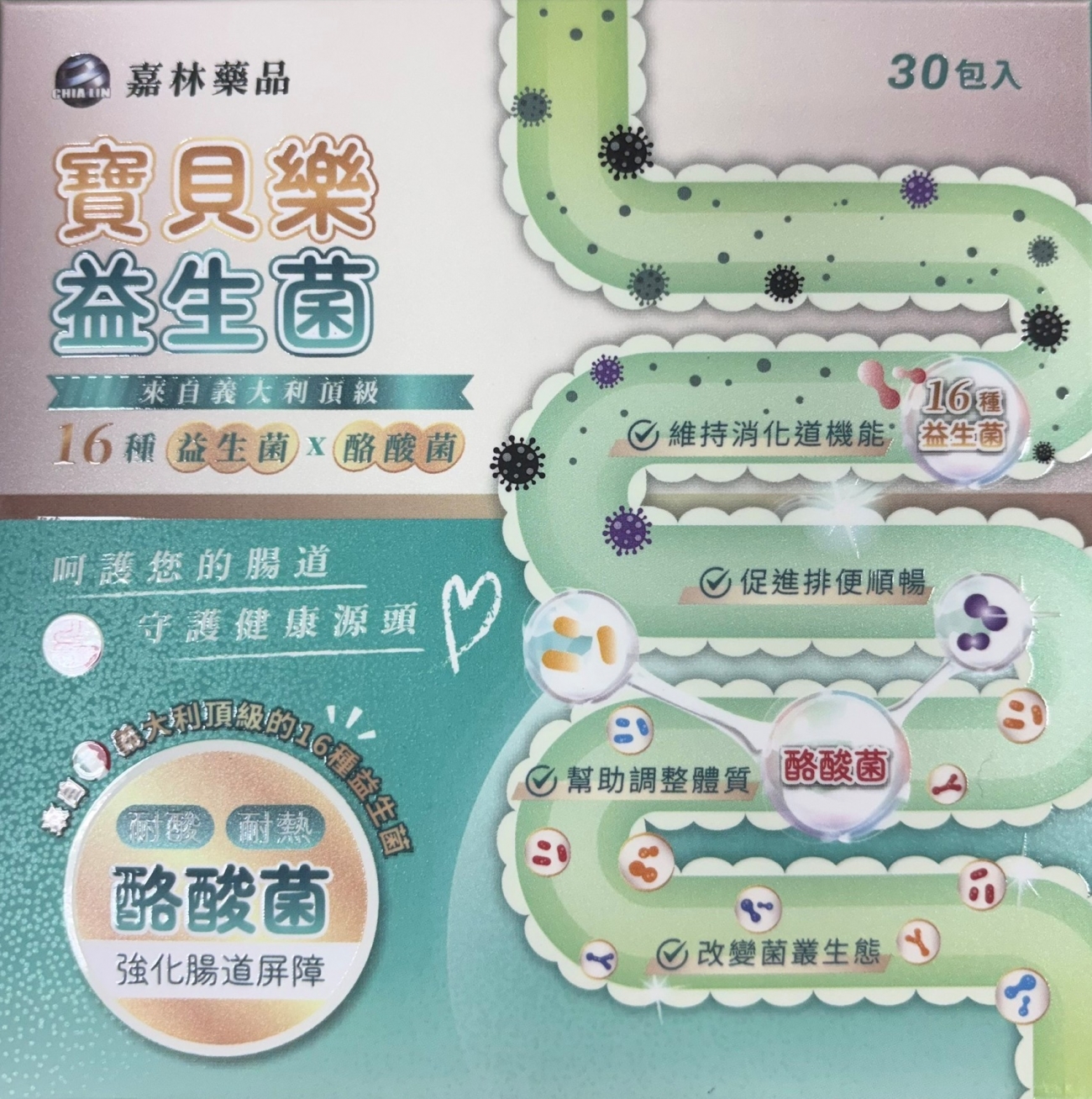 S__191725571.jpg